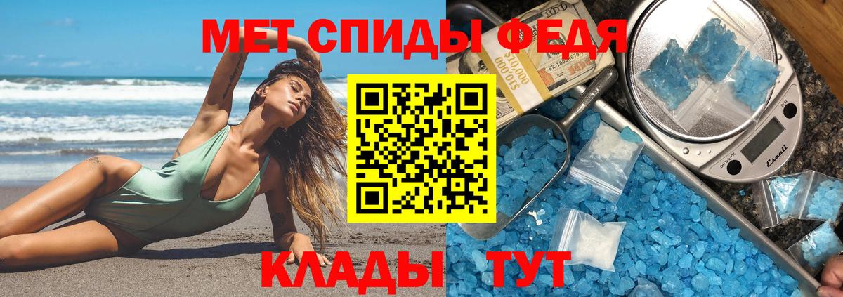 Амфетамин 97% Красноармейск