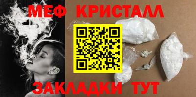 скорость mdpv Ливны