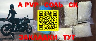 крисы Малоярославец