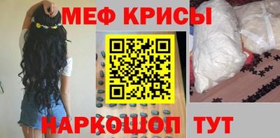 мефедрон Лесосибирск