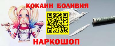 скорость mdpv Ливны