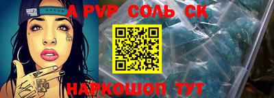 мефедрон Лесосибирск
