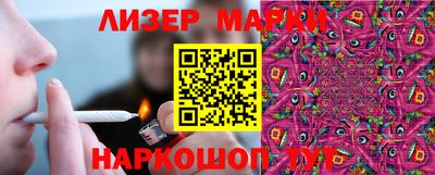 мефедрон Лесосибирск
