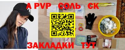 крисы Малоярославец