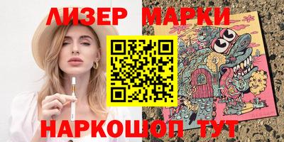 мефедрон Лесосибирск