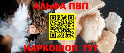 скорость mdpv Ливны