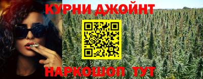 каннабис Малгобек