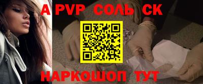 скорость mdpv Ливны