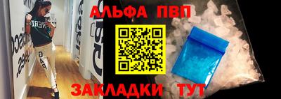 мефедрон Лесосибирск