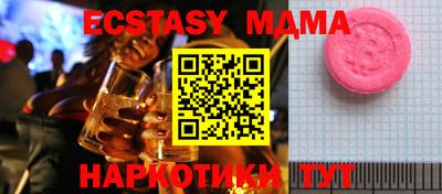 скорость mdpv Ливны