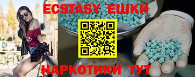 скорость mdpv Ливны