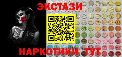 крисы Малоярославец