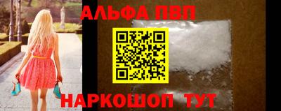 скорость mdpv Ливны