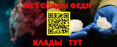мефедрон Лесосибирск