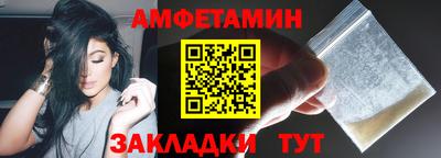 мефедрон Лесосибирск
