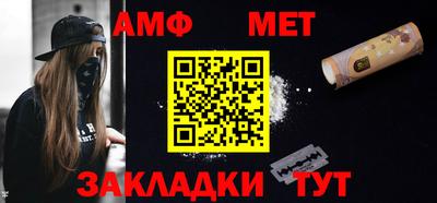 мефедрон Лесосибирск