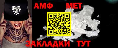 мефедрон Лесосибирск