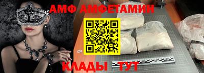 стаф Мариинск