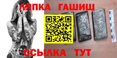 стаф Мариинск