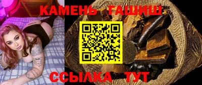 стаф Мариинск