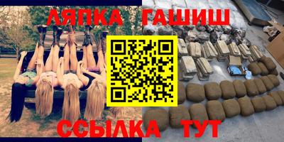 ГАЛЛЮЦИНОГЕННЫЕ ГРИБЫ Ликино-Дулёво