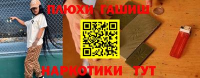 каннабис Малгобек
