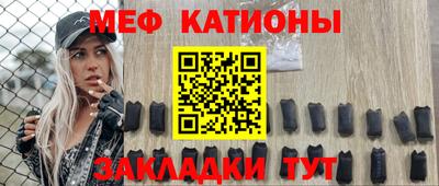 мефедрон Лесосибирск