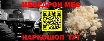 скорость mdpv Ливны