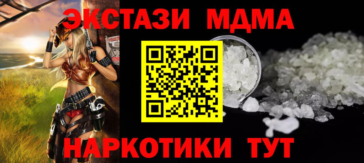 ГЕРОИН Красноармейск