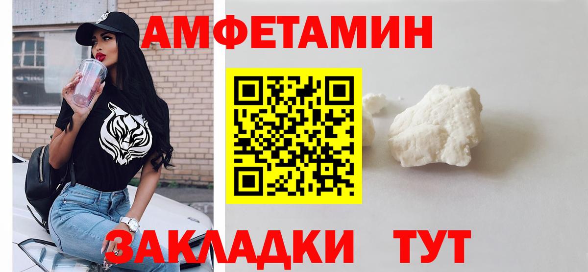 Красноармейск  МЕТАМФЕТАМИН Декстрометамфетамин 99.9%  МЕТАМФЕТАМИН Декстрометамфетамин 99.9%  Вход с VPN 